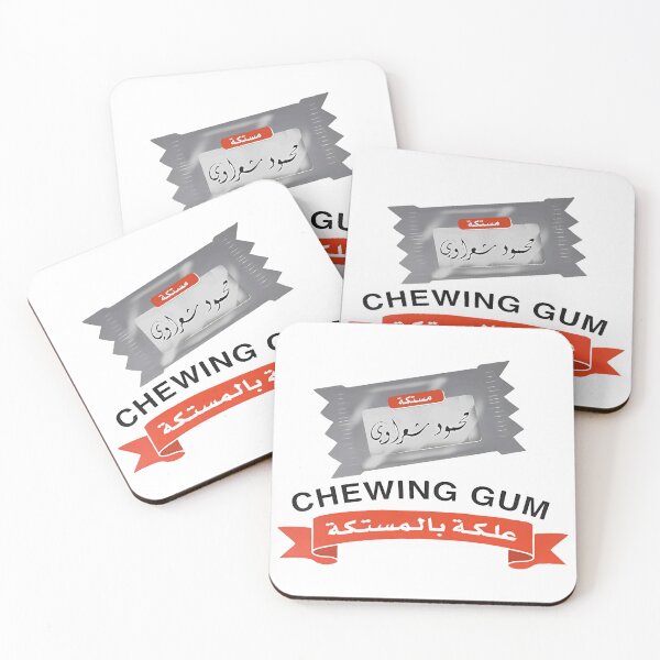 Item preview, Classic Sharawi Gum Packaging Design designed and sold by 4bd4774h.
