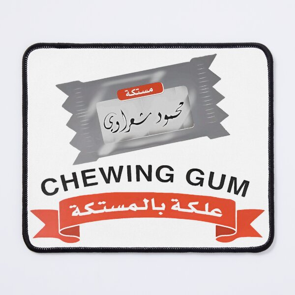 Item preview, Classic Sharawi Gum Packaging Design designed and sold by 4bd4774h.