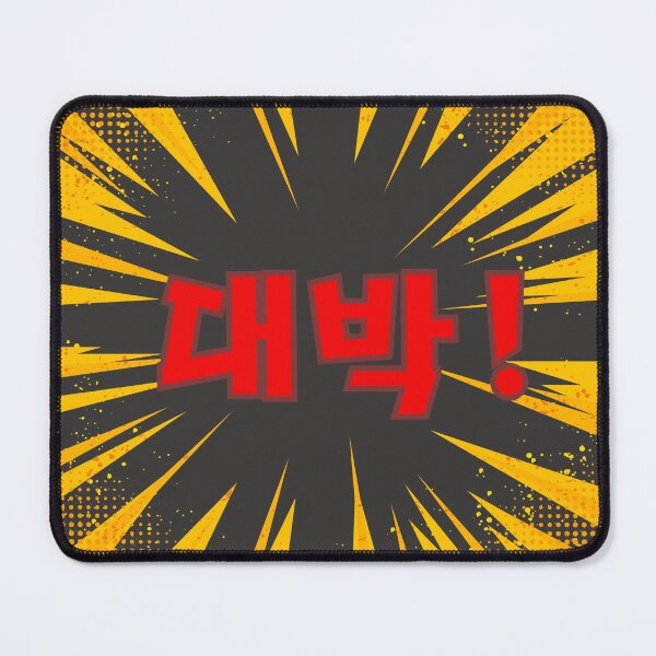 Item preview, DAEBAK – Korean Expression Pop Art Design designed and sold by mycreastyle.