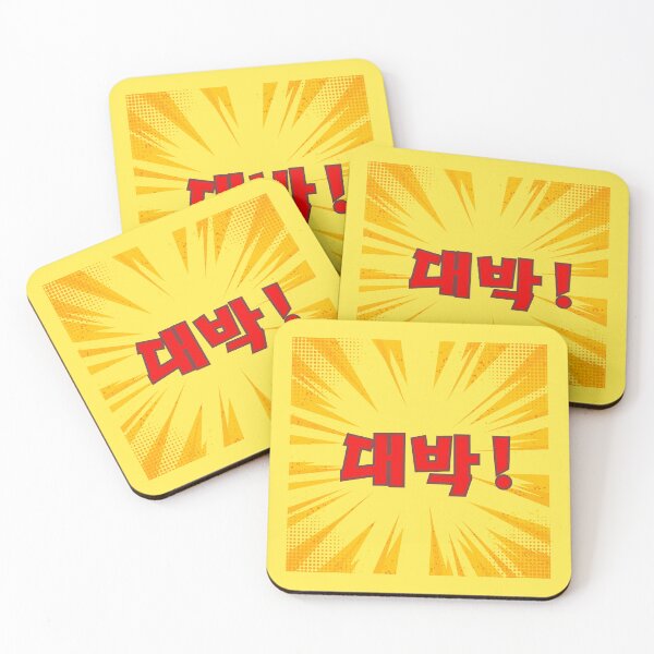 Item preview, DAEBAK – Korean Expression Pop Art Design designed and sold by mycreastyle.