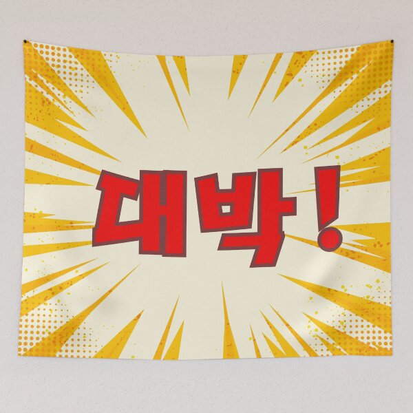 Item preview, DAEBAK – Korean Expression Pop Art Design designed and sold by mycreastyle.