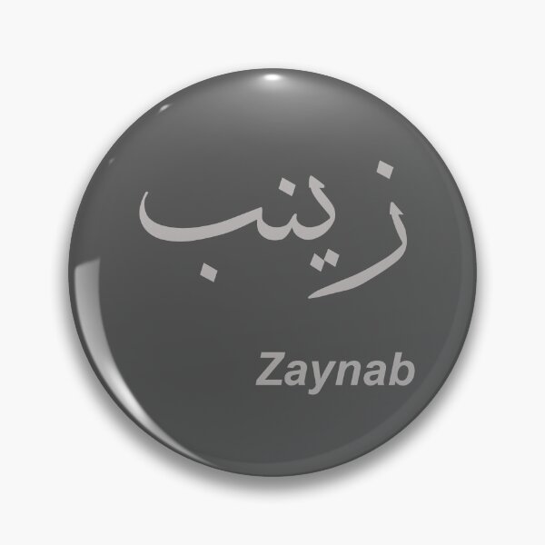 Item preview, Arabic name Zaynab designed and sold by GiCapgraphics.