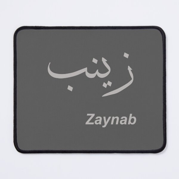 Item preview, Arabic name Zaynab designed and sold by GiCapgraphics.
