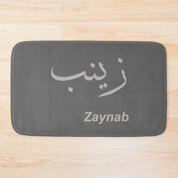 Item preview, Arabic name Zaynab designed and sold by GiCapgraphics.