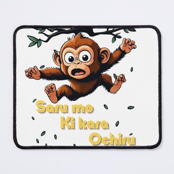 Item preview, Saru mo Ki kara Ochiru - Funny Japanese Proverb Design designed and sold by ElleKaye711.