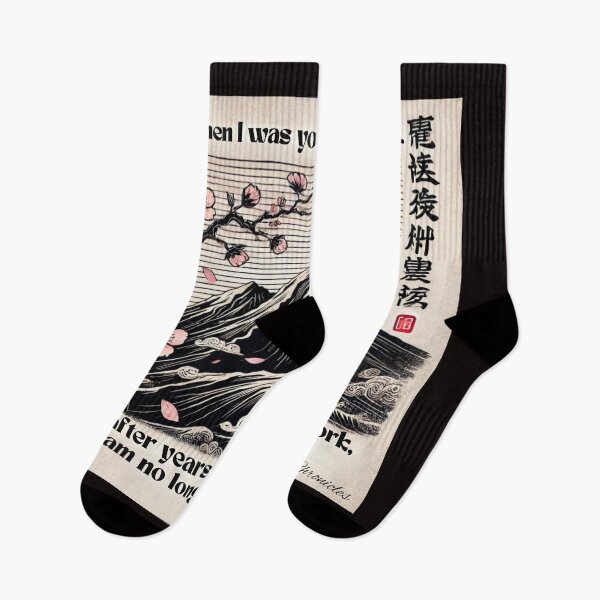 Item preview, When I Was Young – Oriental Humour Quote Design designed and sold by KMChronicles.