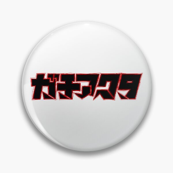 Aperçu de l'œuvre Gachiakuta /ガチアクタw créée et vendue par JCBA.