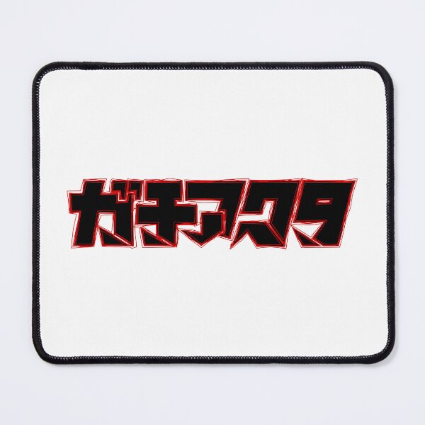 Item preview, Gachiakuta /ガチアクタw designed and sold by JCBA.