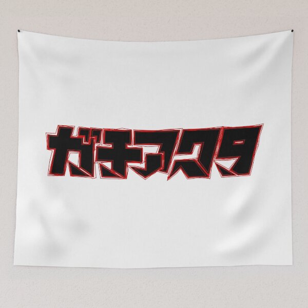 Item preview, Gachiakuta /ガチアクタw designed and sold by JCBA.