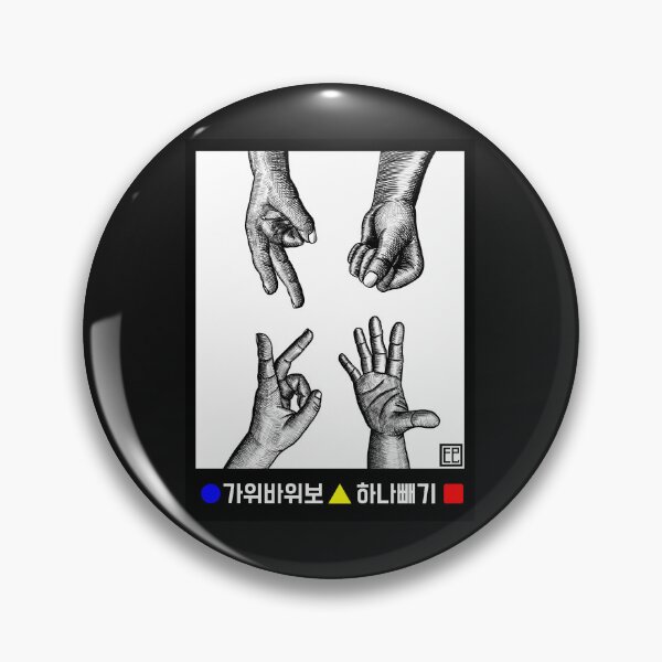 Item preview, Rock, Paper, Scissors -Take One Out designed and sold by EmilieLeeKimArt.
