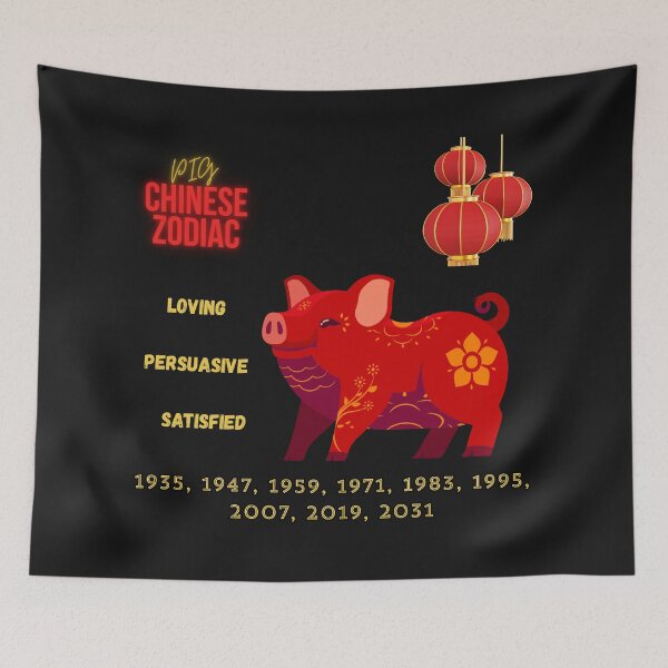 Item preview, PIG CHINESE ZODIAC designed and sold by FAMILY DYNASTY.