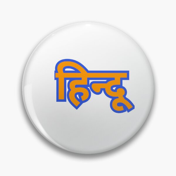 Artikelvorschau, Hindu entworfen und verkauft von HNFASHION1.
