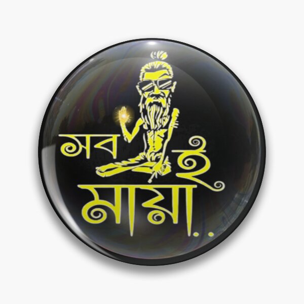 Item preview, Bengali Funny Quote Shobi Maya | SM Typography Tshirt designed and sold by SM Typography T-shirt.