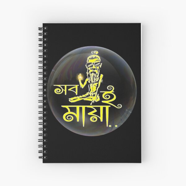 Item preview, Bengali Funny Quote Shobi Maya | SM Typography Tshirt designed and sold by SM Typography T-shirt.