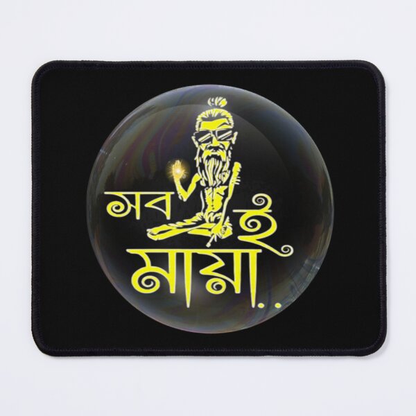 Item preview, Bengali Funny Quote Shobi Maya | SM Typography Tshirt designed and sold by SM Typography T-shirt.