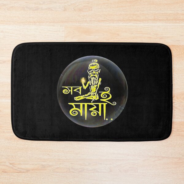 Item preview, Bengali Funny Quote Shobi Maya | SM Typography Tshirt designed and sold by SM Typography T-shirt.