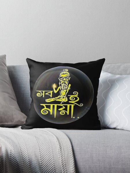 Item preview, Bengali Funny Quote Shobi Maya | SM Typography Tshirt designed and sold by SM Typography T-shirt.