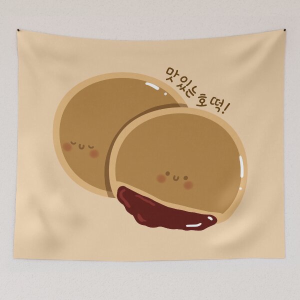 Item preview, Delicia de hotteok coreano kawaii - 맛있는 호떡 Arte gastronómico lindo designed and sold by Kimchi-style-.