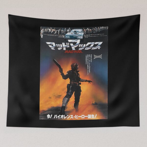 Item preview, 1979 Japanese designed and sold by SunsetGlimpse.