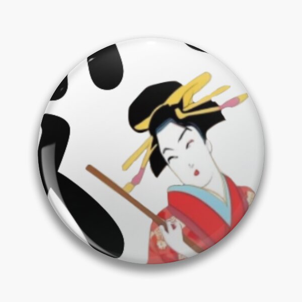 Item preview, I'm real Japanese!!  designed and sold by yabai-iikanji.