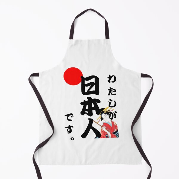 Item preview, I'm real Japanese!! designed and sold by yabai-iikanji.
