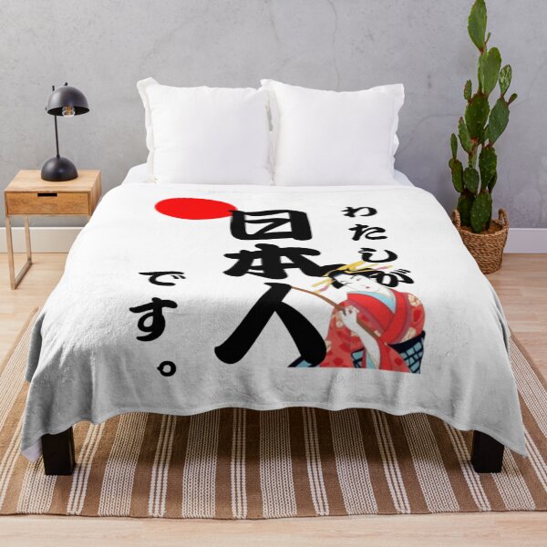 Item preview, I'm real Japanese!!  designed and sold by yabai-iikanji.
