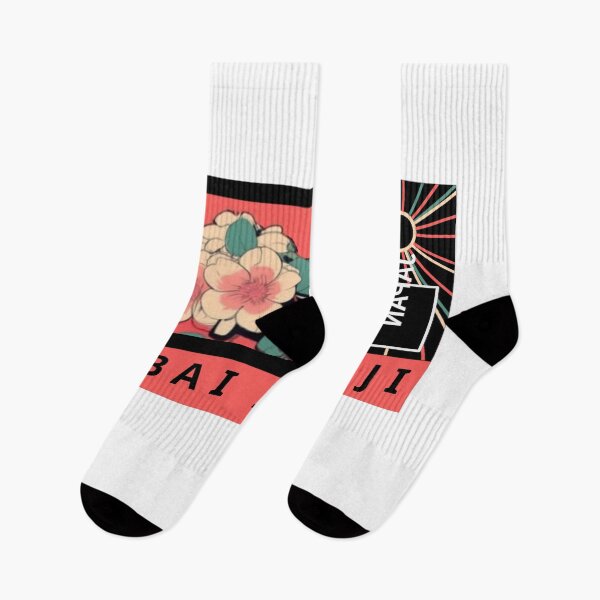 Item preview, YABAI IIKANJI text design. designed and sold by yabai-iikanji.