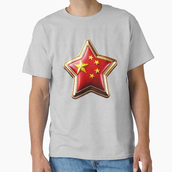Vista previa del artículo con la obra «China Glory - Diseño de bandera con estrella patriótica brillante», diseñado y vendido por Highlandkings.