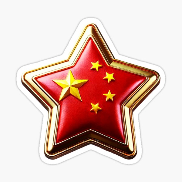 Vista previa del artículo con la obra «China Glory - Diseño de bandera con estrella patriótica brillante», diseñado y vendido por Highlandkings.