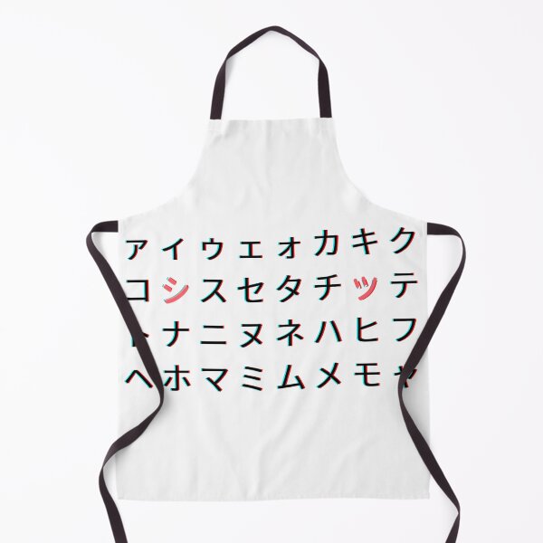 Item preview, Katakana 3D Effect Anaglyph Kana designed and sold by Mdozet.