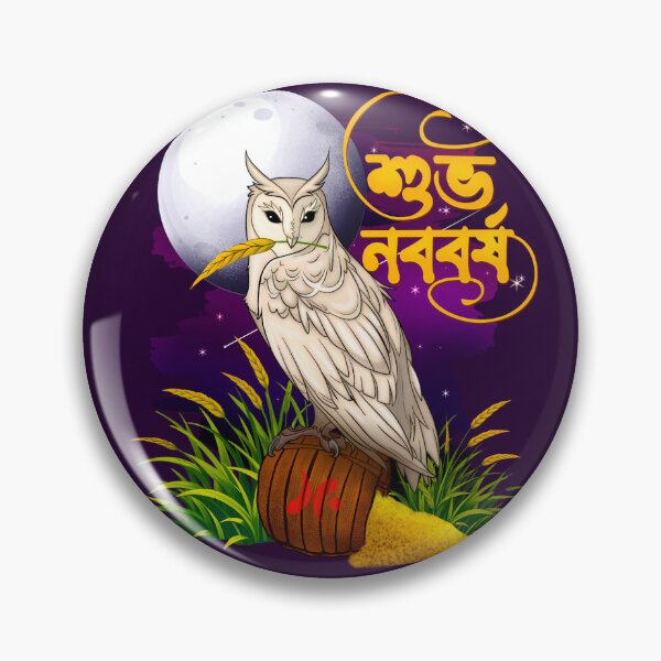 Item preview, Bengali New Year- Poila Boishakh, Lokhi Pencha, Owl Art designed and sold by Roysdisturbia.