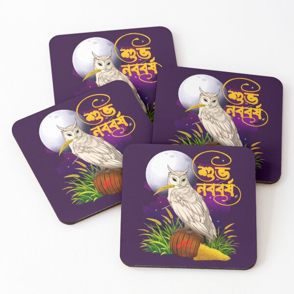 Item preview, Bengali New Year- Poila Boishakh, Lokhi Pencha, Owl Art designed and sold by Roysdisturbia.