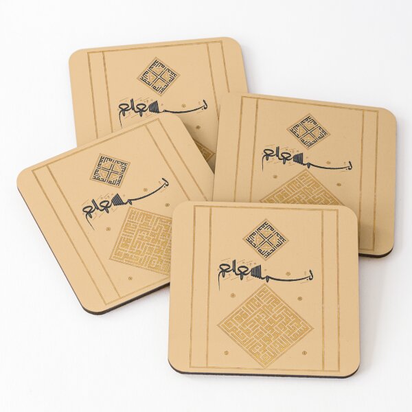 Item preview, Islamic Calligraphy   designed and sold by ClassicPixl.