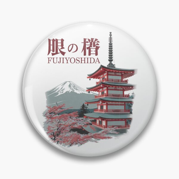 Item preview, Fujiyoshida – Retro Fuji designed and sold by SignumShop.