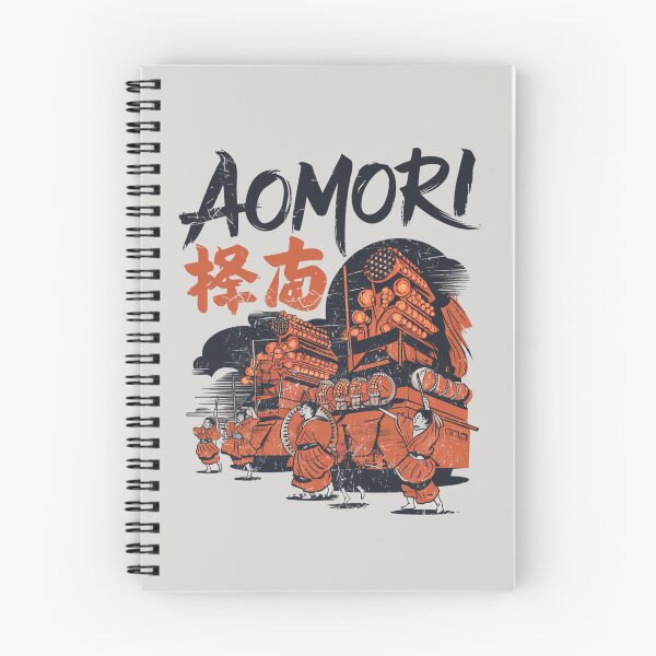 Item preview, Aomori – Vintage Lantern Festival designed and sold by SignumShop.