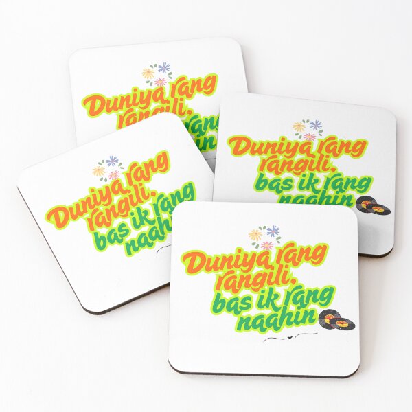 Item preview, Bulley Shah quote in spring colors designed and sold by HusnMir.