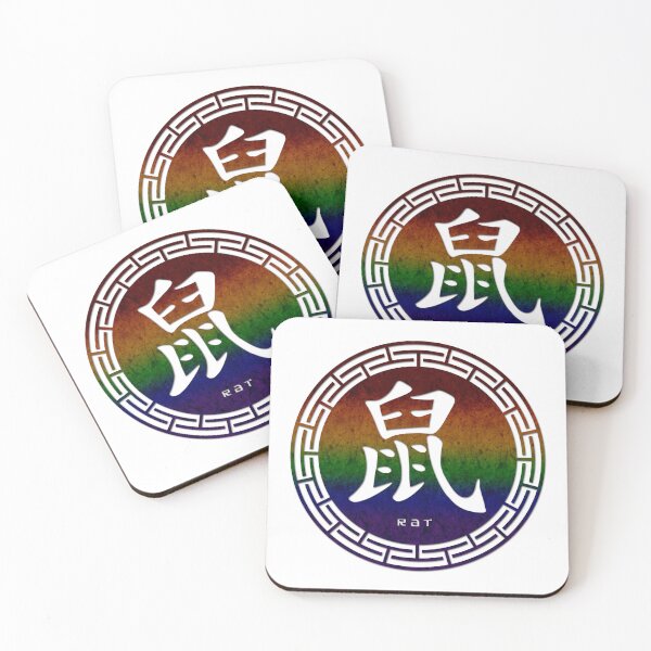 Item preview, Rainbow Colored Chinese Zodiac Rat Symbol in LGBTQ Pride Flag Colors Horoscope designed and sold by LiveLoudGraphic.