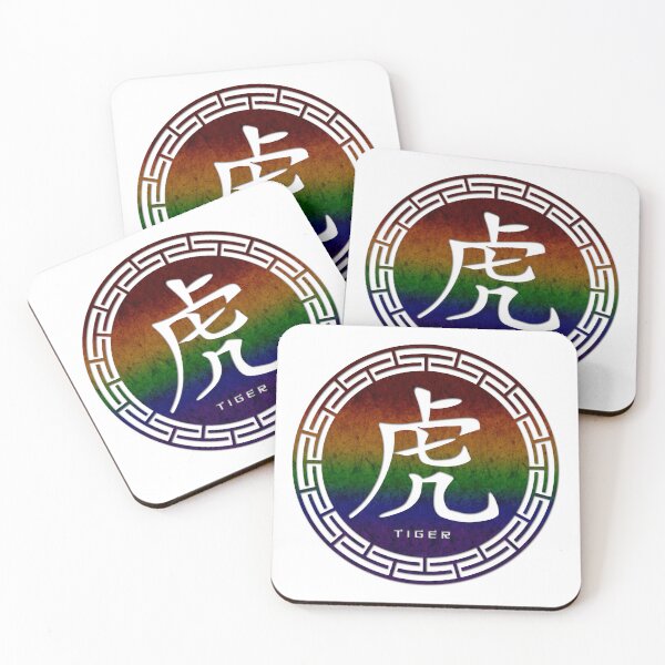 Item preview, Rainbow Colored Chinese Zodiac Tiger Symbol in LGBTQ Pride Flag Colors Horoscope designed and sold by LiveLoudGraphic.
