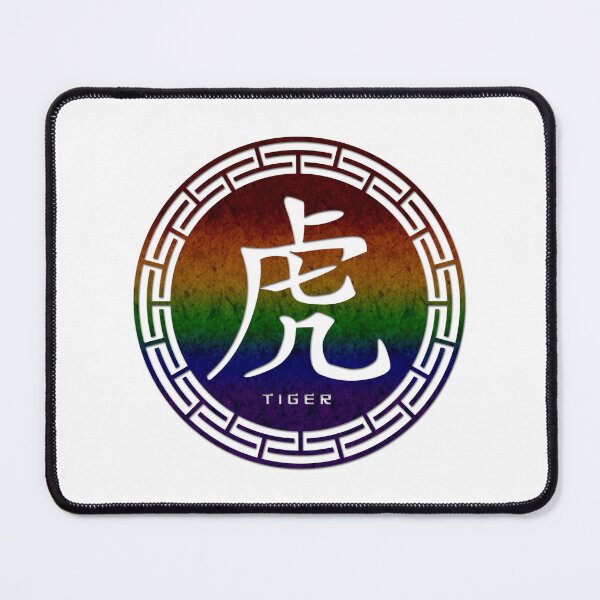 Item preview, Rainbow Colored Chinese Zodiac Tiger Symbol in LGBTQ Pride Flag Colors Horoscope designed and sold by LiveLoudGraphic.