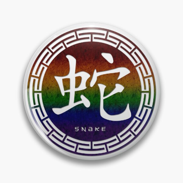 Item preview, Rainbow Colored Chinese Zodiac Snake Symbol in LGBTQ Pride Flag Colors Horoscope designed and sold by LiveLoudGraphic.