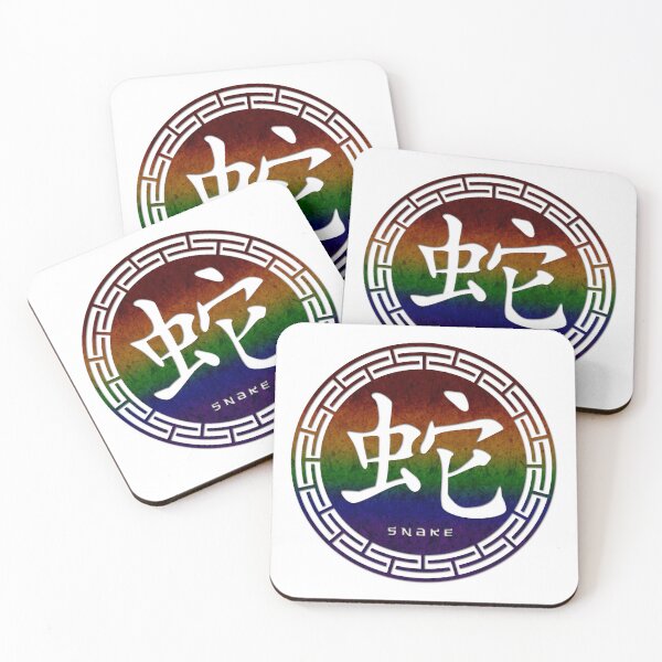 Item preview, Rainbow Colored Chinese Zodiac Snake Symbol in LGBTQ Pride Flag Colors Horoscope designed and sold by LiveLoudGraphic.