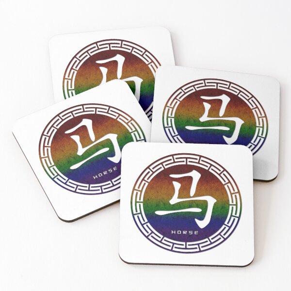 Item preview, Rainbow Colored Chinese Zodiac Horse Symbol in LGBTQ Pride Flag Colors Horoscope designed and sold by LiveLoudGraphic.