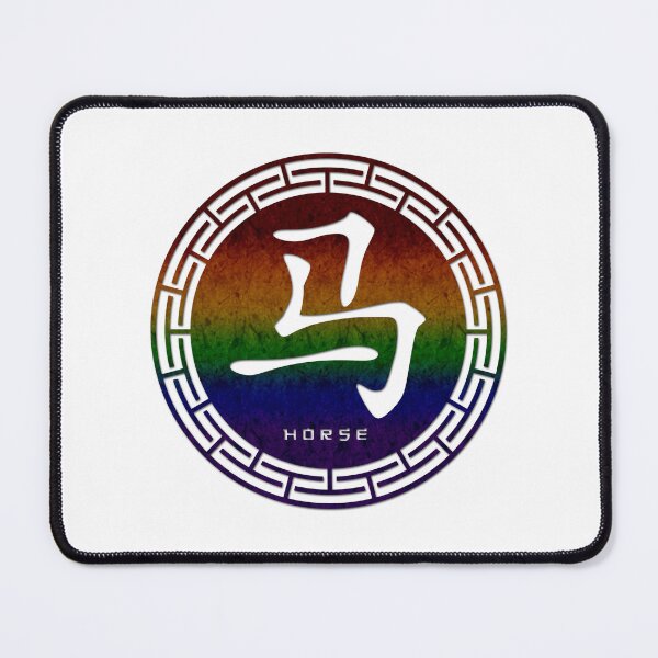 Item preview, Rainbow Colored Chinese Zodiac Horse Symbol in LGBTQ Pride Flag Colors Horoscope designed and sold by LiveLoudGraphic.