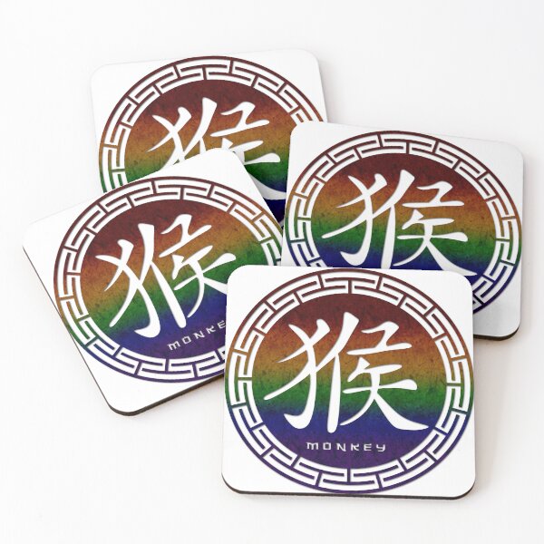 Item preview, Rainbow Colored Chinese Zodiac Monkey Symbol in LGBTQ Pride Flag Colors Horoscope designed and sold by LiveLoudGraphic.
