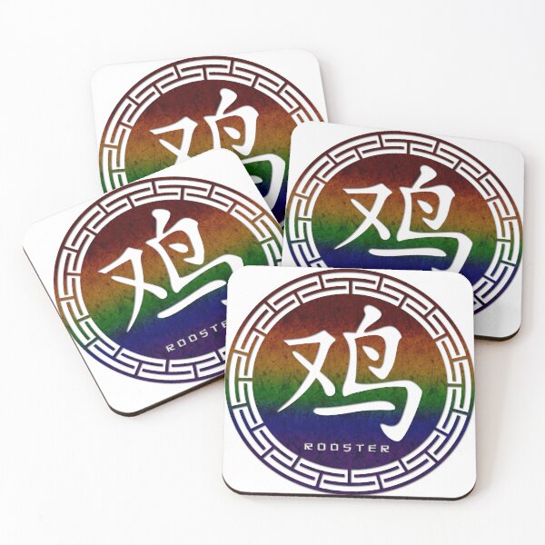 Item preview, Rainbow Colored Chinese Zodiac Rooster Symbol in LGBTQ Pride Flag Colors Horoscope designed and sold by LiveLoudGraphic.