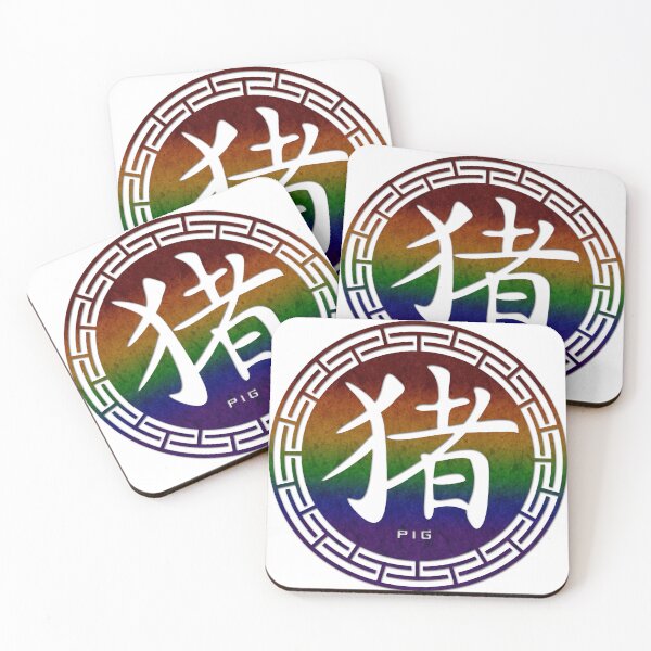 Item preview, Rainbow Colored Chinese Zodiac Pig Symbol in LGBTQ Pride Flag Colors Horoscope designed and sold by LiveLoudGraphic.