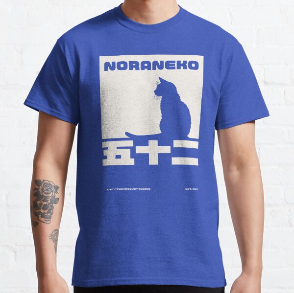 Item preview, Japanese Cat Design - Noraneko Stencil designed and sold by FiftyTwoDesign.