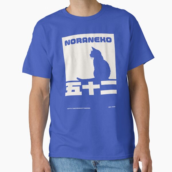 Item preview, Japanese Cat Design - Noraneko Stencil designed and sold by FiftyTwoDesign.