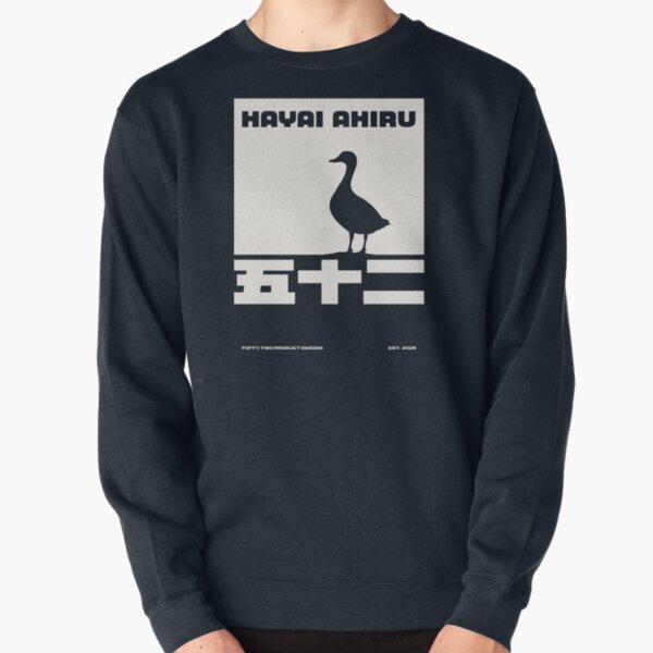 Item preview, Japanese Duck Design - Hayai Ahiru Stencil designed and sold by FiftyTwoDesign.