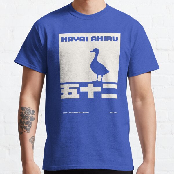 Item preview, Japanese Duck Design - Hayai Ahiru Stencil designed and sold by FiftyTwoDesign.